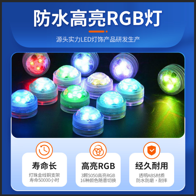 Remote Control Rgb Decorative Flashing Light, Multi-Color Synchronized Remote Control Color-Changing Underwater Light, Fish Tank Light, Candle Light, Aquarium Light