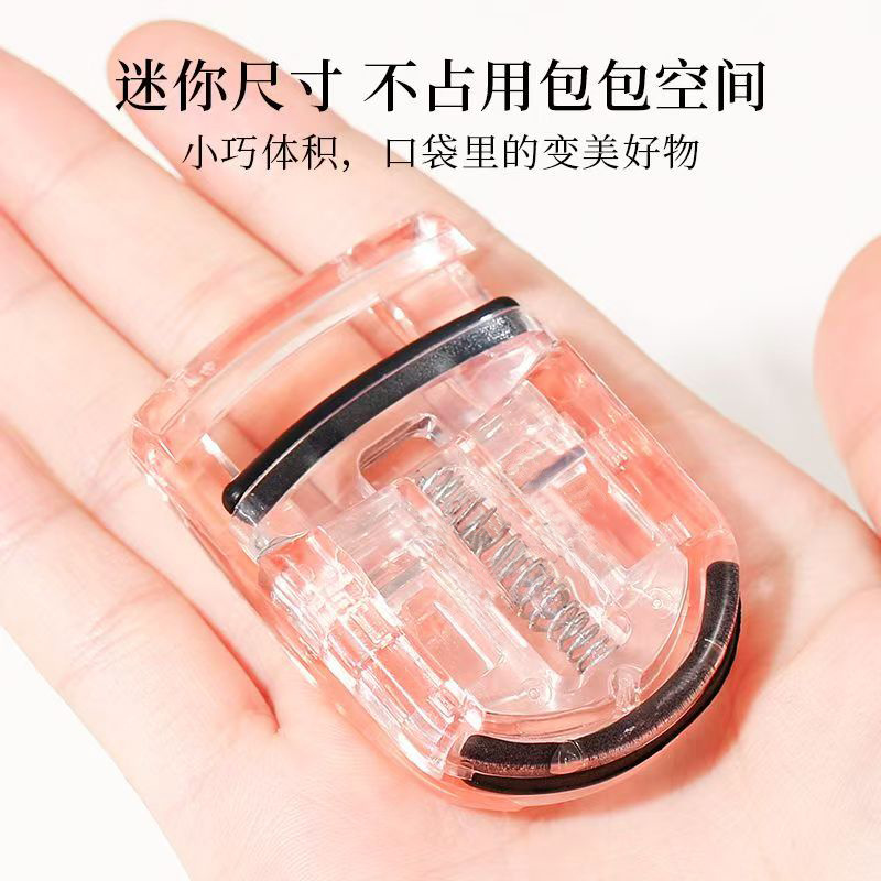 Mini Wide-Angle Eyelash Curler That Doesn'T Pinch the Skin, Women's Eyelash Curler, Curling Magic Tool, Special Beauty Tool for Eyelashes, Popular Item