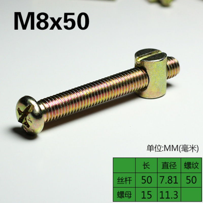 Wholesale Baby Crib Screws / Upper and Lower Bed Screws / Hammer Head Hammer Nut / Iron Hammer Cap / Flat Head