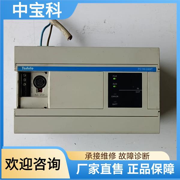 [Цена обсуждаема] Pc1M-24Mt/Es Tedao Plc, Оригинальная Разборка, Пожалуйста, смотрите фотографии для конкретного состояния