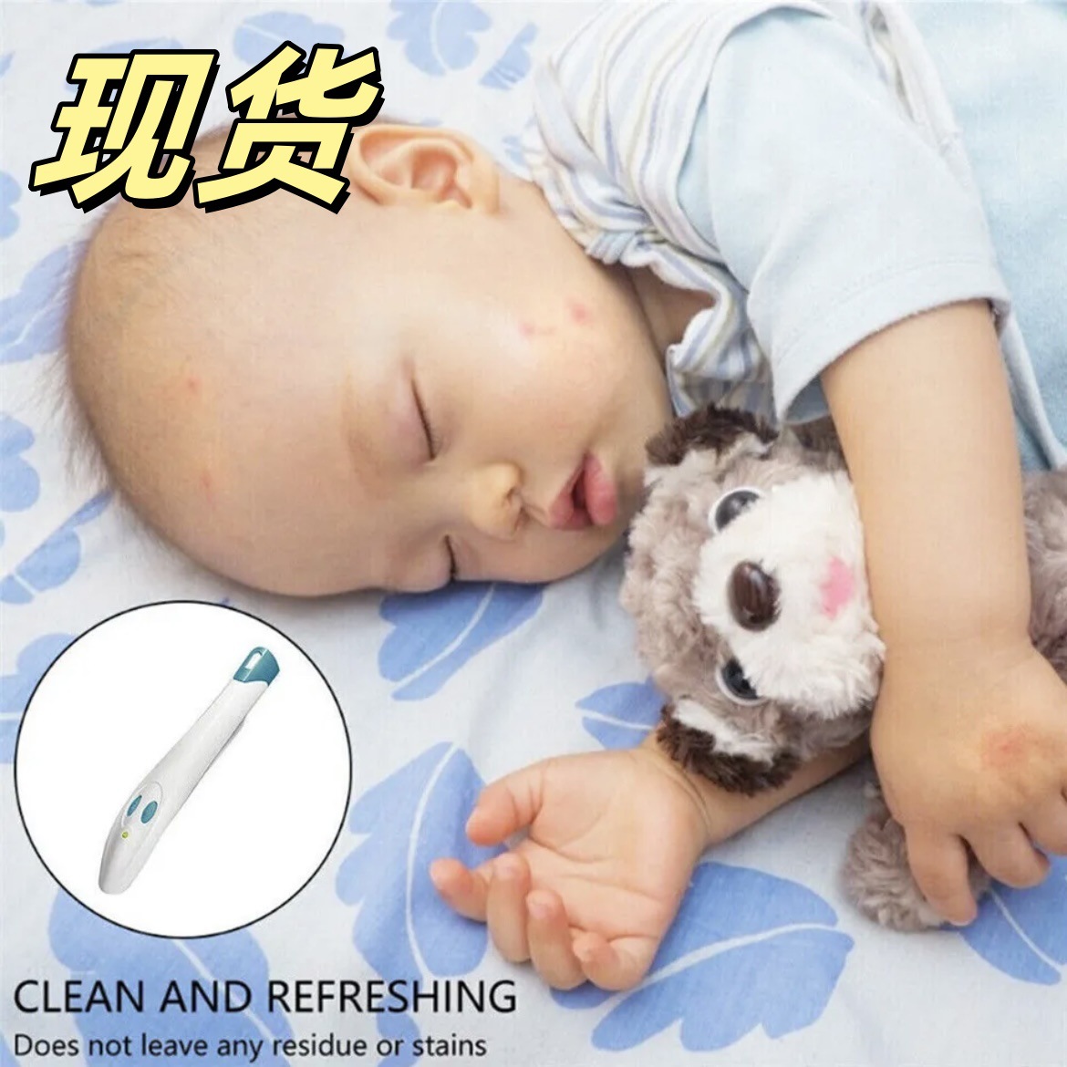 Ручка от укусов комаров, антипруритическое средство для взрослых и детей, физическая портативная ручка от зуда, средство от укусов комаров