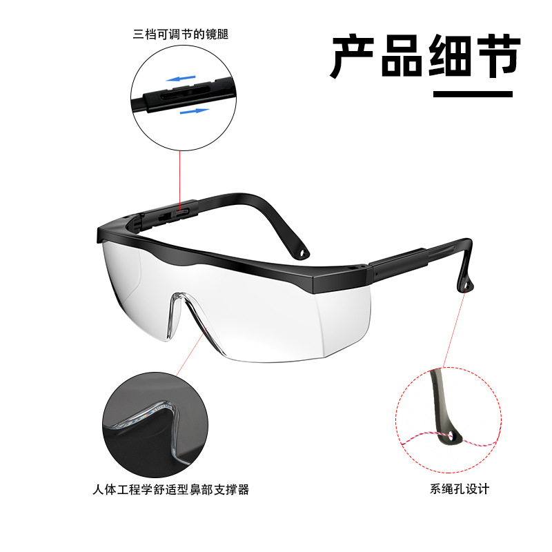 Factory Direct Sales Protective Glasses Telescopic Legs Anti-Impact Polished Anti-Uv Anti-Fog Windproof Goggles Dustproof