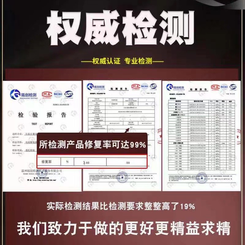 Battery repair solution stock solution electrolyte distilled water supplement liquid electric vehicle super power tianeng electric vehicle universal model