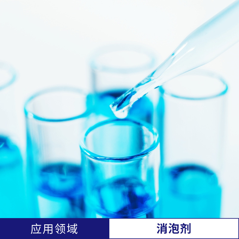 Huifu Nano Silica Defoaming Agent Is Highly Effective in Dispersion, Adsorption, Thickening, and Anti-Settling, with Vapor-Phase Silica and White Carbon Black Properties