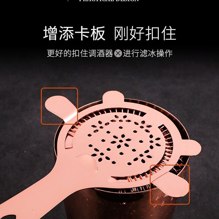 Professional Stainless Steel Cocktail Ice Strainer Cocktail Ice Separator Filter Ice Separator Mesh Stirrer Cup for Bar