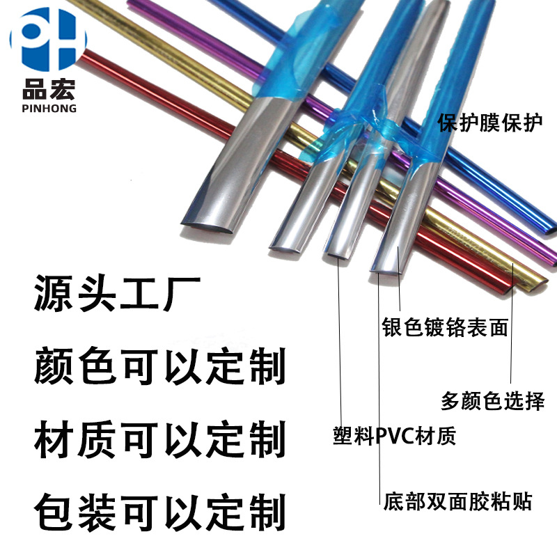 Гладкие швы, водонепроницаемые, текстурированные ярко-золотые полоски, самоклеящиеся 3D стерео ПВХ декоративные полоски для стен и окон автомобилей