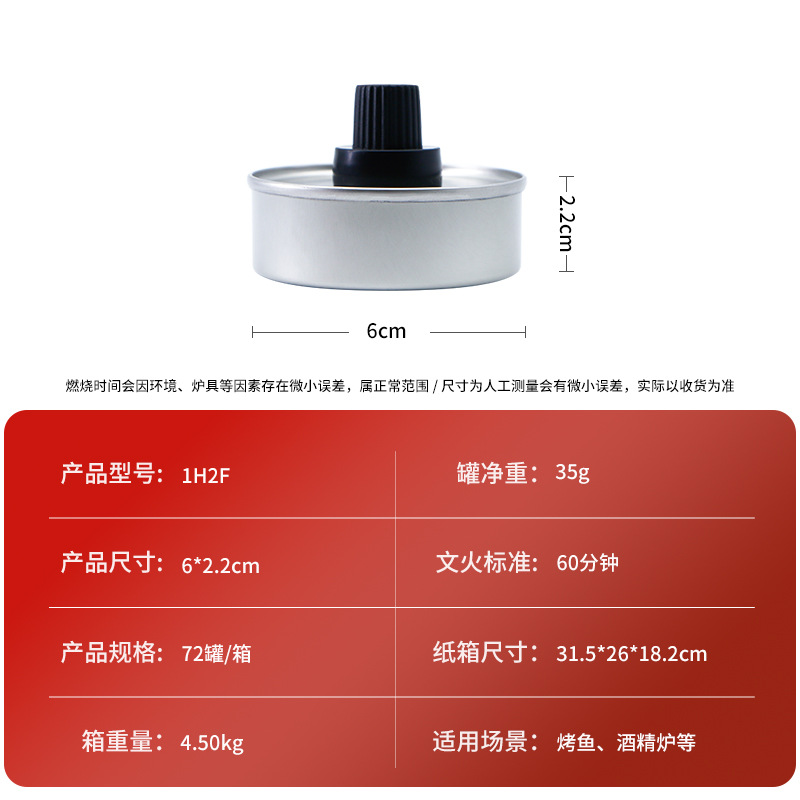 Haoyan Restaurant Hotel Takeout Fuel Alcohol Stove Plant Fuel Dry Pot Clay Pot Alcohol Lamp Oil Insulation Bio-Oil