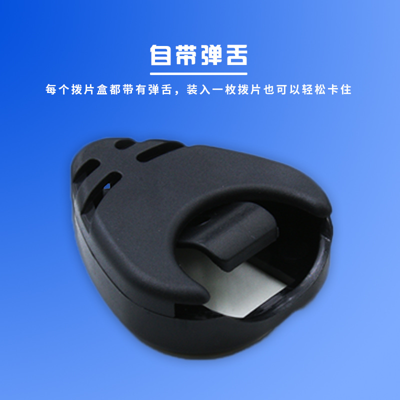 Musical Instrument Accessories Pick Box Acoustic Guitar Pick Box Guitar Pick Clip Guitar Accessories Pick Clip Guitar Accessories