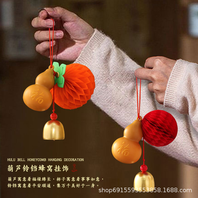 2026 Год Лошади Пчелиный сотый цветной тыквенный аксессуар Подвеска Весенний фестиваль Колокольчик благословения Подвеска с хурмой Оптовая