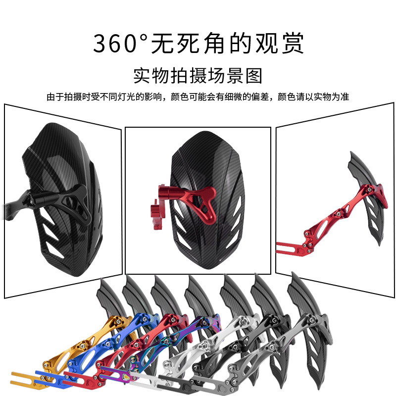 Calf backing Fender N1S U + B M2 NGT little monkey carbon fiber modification accessories electric car fender