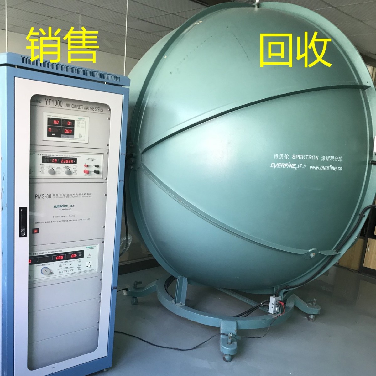 Переработка полного комплекта дистанционных интегрирующих сфер Haas-2000, интегрирующие сферы Sp-20 для растительных ламп, переработка всего завода