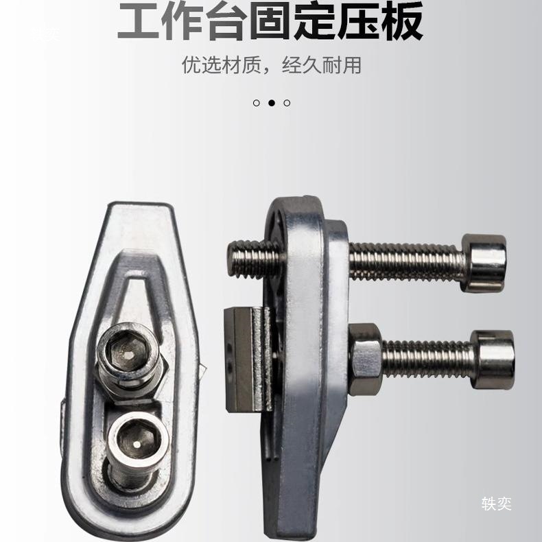 Workbench Fixed Pressure Plate Pad Printing Hot Stamping Screen Printing Machine Card Holder Fixed Code Screw Pad Printing Machine Accessories