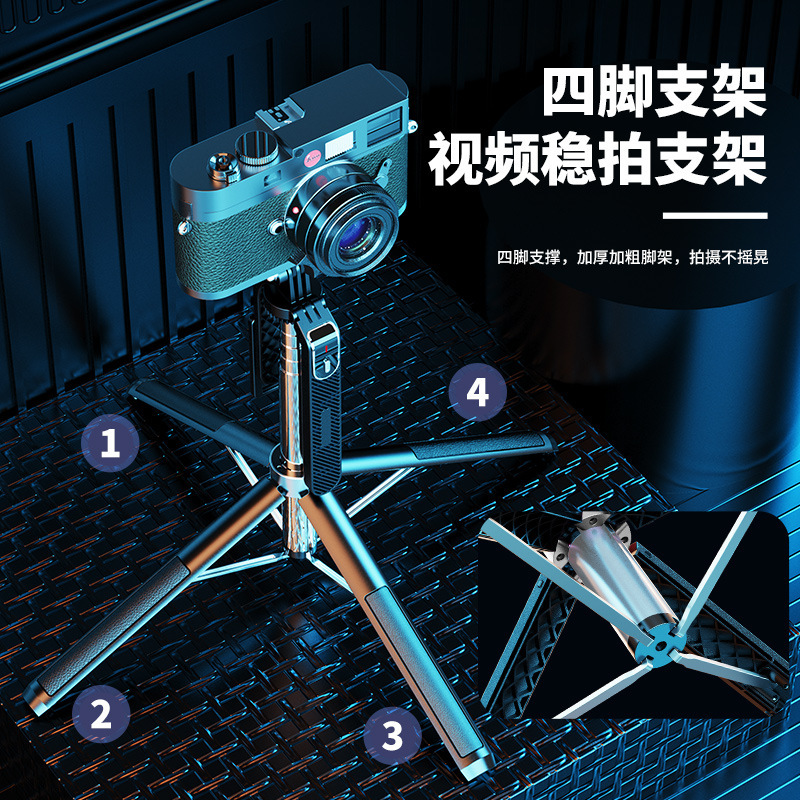 P180 Handheld Steady Shot Bracket 360 ° Rotating Ptz Live Fill Light Tripod P185 Bluetooth Selfie Stick