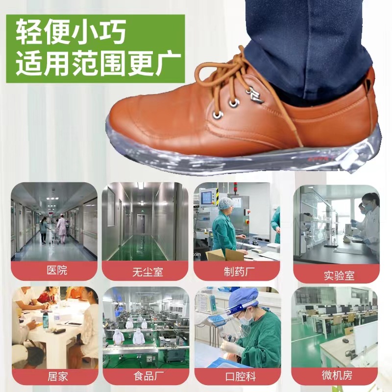 Cisco Smart Shoe Cover Machine Heat Shrink Film Shoe Film Machine Laminating Machine SK-HA Series, SK-HB Series