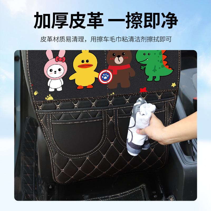Suitable for Wuling Mini Car Seat Back Anti-Kick Pad, Rear Anti-Dirt Children's Cartoon Car Seat Protector