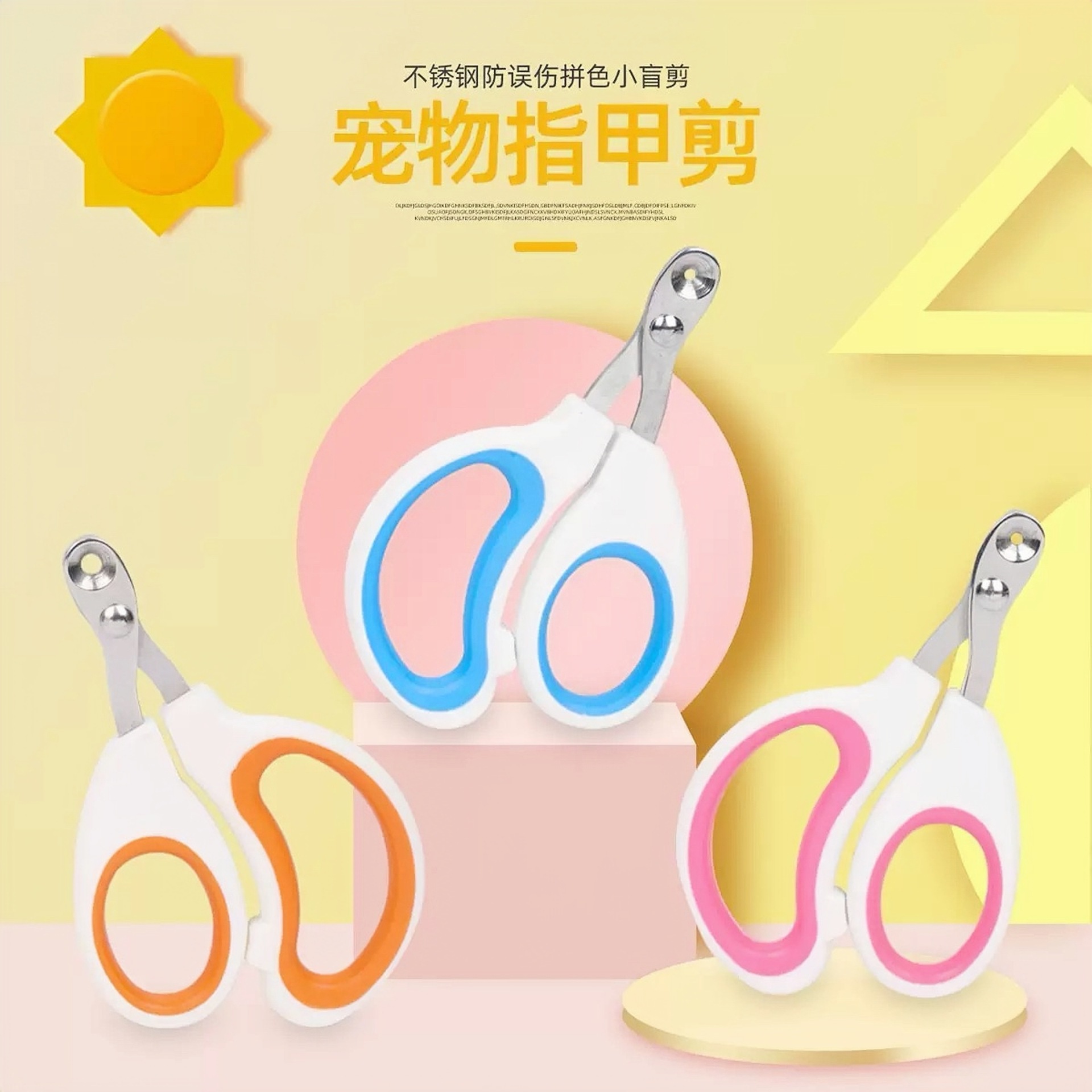 Cross-Border Cat Nail Clippers, Pet Nail Clippers, Cat-Specific Grooming and Cleaning Nail Clippers, Small Blind Clippers, Pet Nail Clippers