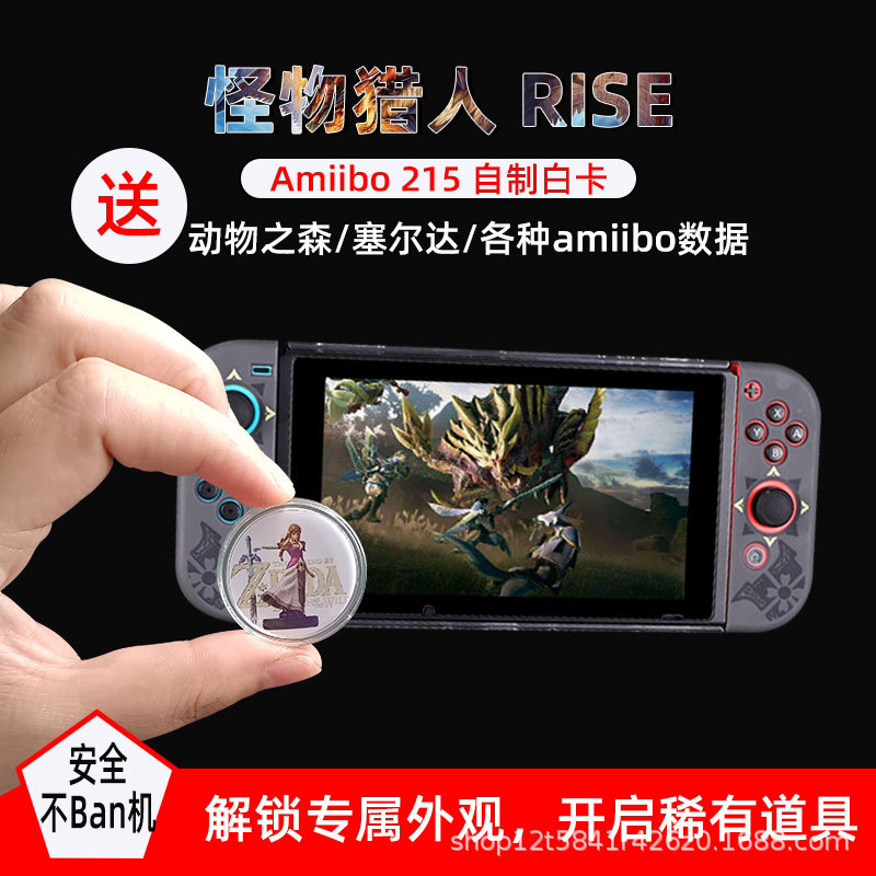 NTAG215 white card nfc card 213 white card 216 chip white card NFC game startup card homemade amiibo card