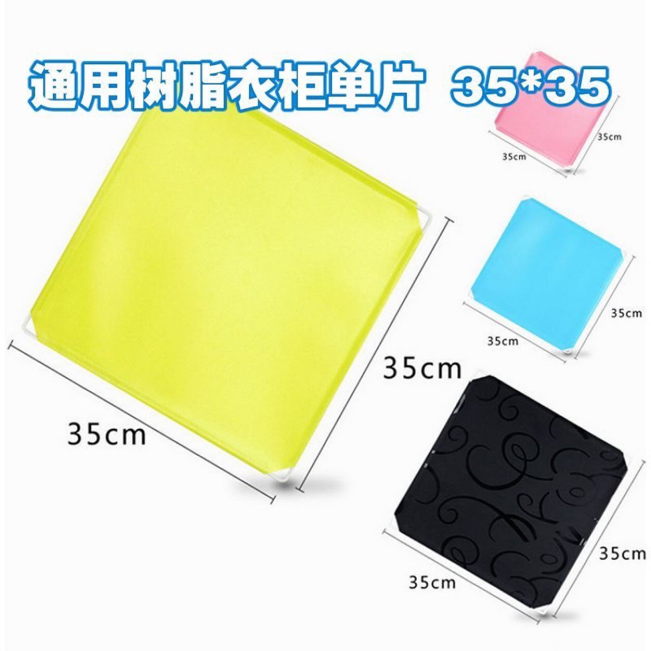 Magic piece цветной сплошной акриловый лист тисненный pp для пластикового шкафа для обуви diy хранение изоляционная панель застежка аксессуары