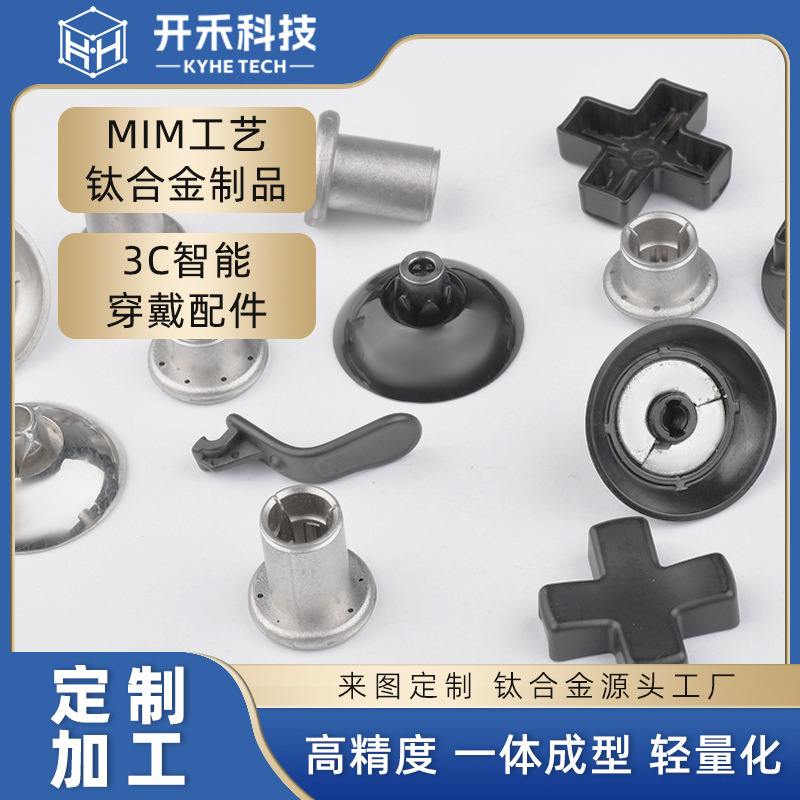 3D Metal Printing Titanium Alloy Service Customized Processing Game Controller Service Industrial Grade