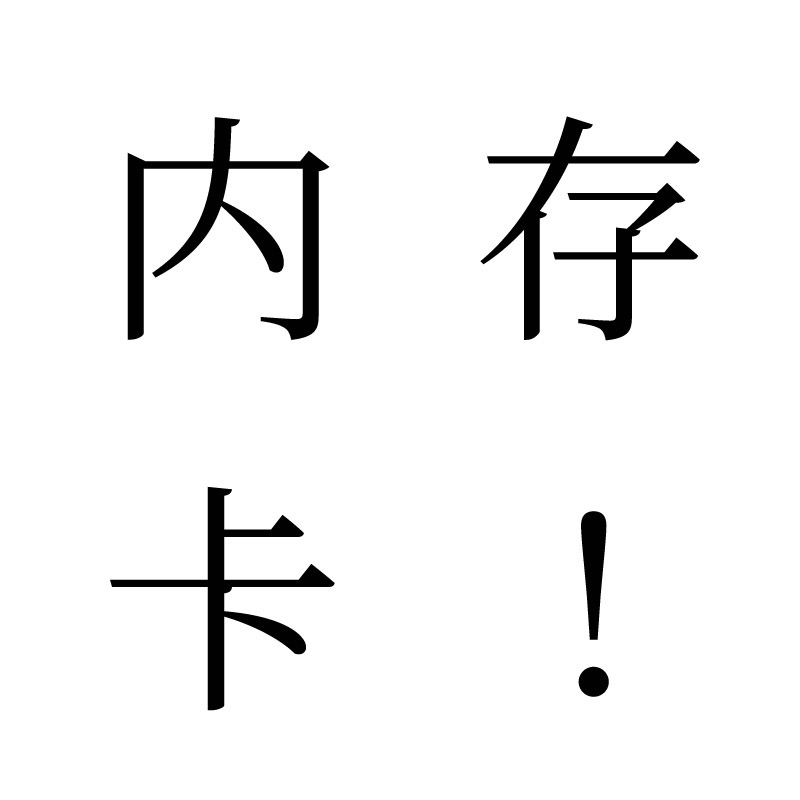 Карта памяти и другие аксессуары