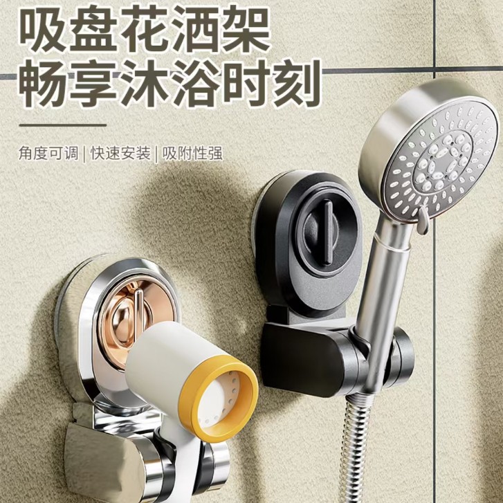 Держатель для душа на присоске, держатель для душа в форме кролика, держатель для душа для ванной