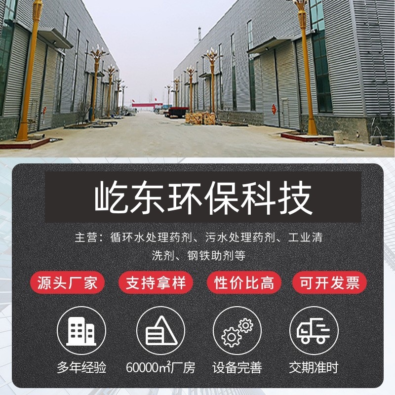 Factory production low temperature denitration agent wastewater sewage treatment biomass particles denitration flue gas industrial catalyst