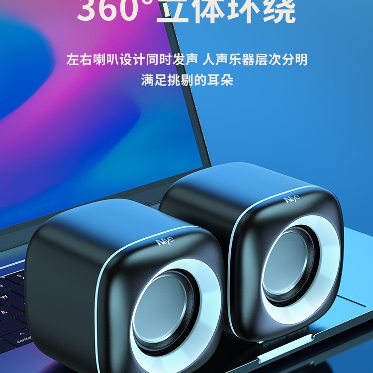Computer Audio Desktop Home Wired Small Speaker Desktop Mini Small Subwoofer Notebook Multimedia Speaker