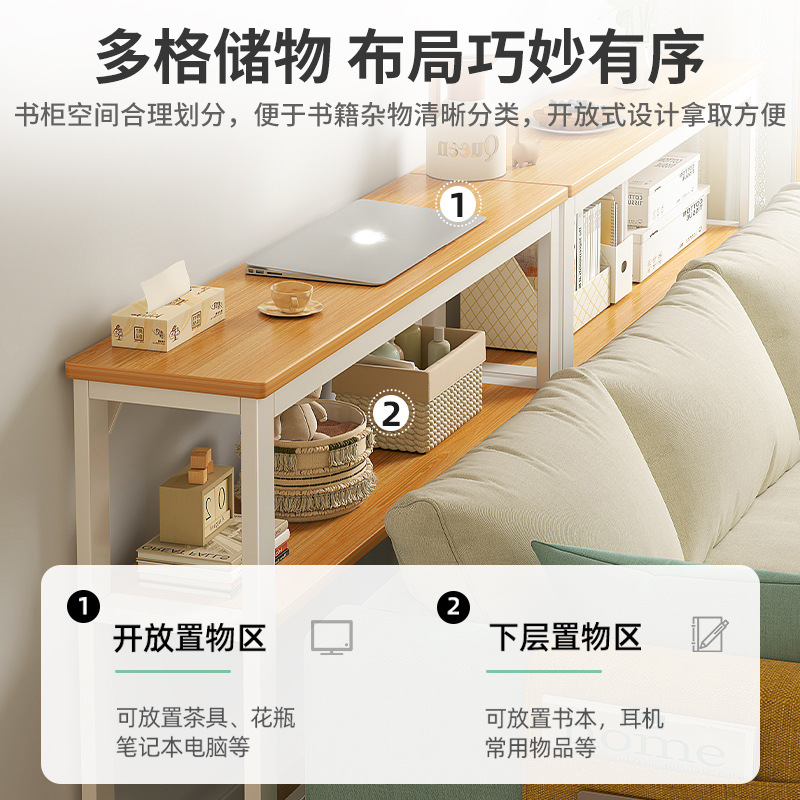 Living Room Sofa Rear Storage Rack Wall-Side Long Rack Multi-Layer Bedroom Side Sewing Cabinet Bedside Storage Entrance Narrow Rack