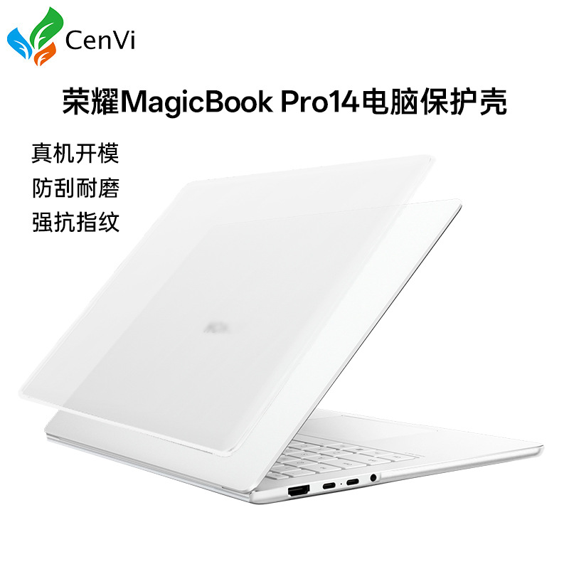 Защитный чехол для ноутбука Glory MagicBook Pro14 2025, матовый чехол Glory Pro14