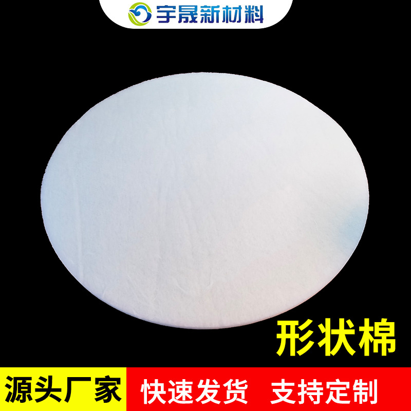 Household Daily Use Shaped Cotton Cushion Pillow Shaped Filling Cotton Soft Rebound Support Size Shape Customization