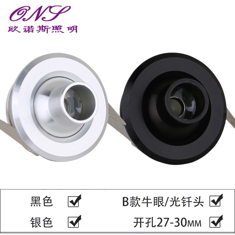 Mini LED recessed bull's eye lamp ceiling lamp opening 28mm wine cabinet jewelry store table lighting thumb lamp