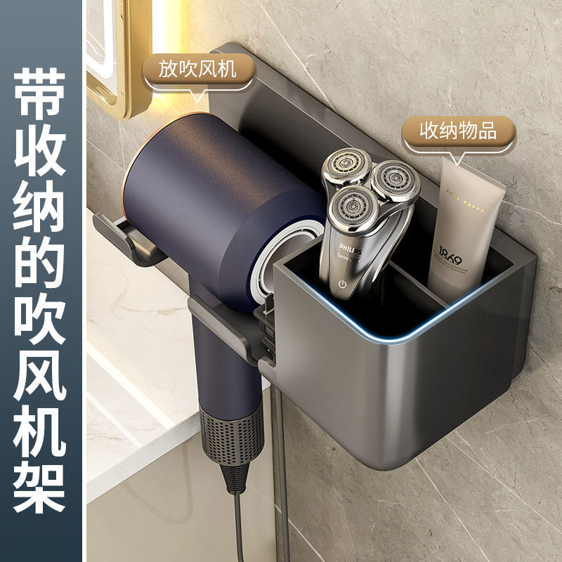 Hair dryer storage rack punch-free hair dryer bracket bathroom multi-function rack bathroom hair dryer storage rack