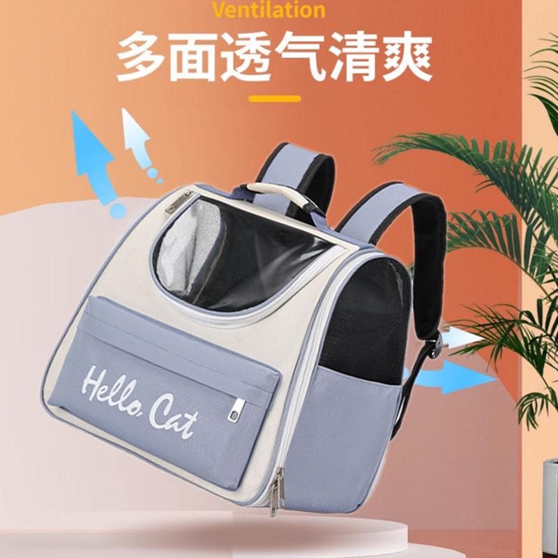 Outing Bag, Outing Backpack, Pet Bag, Portable Portable Breathable Cat Bag, Large Capacity Wholesale Pet Backpack