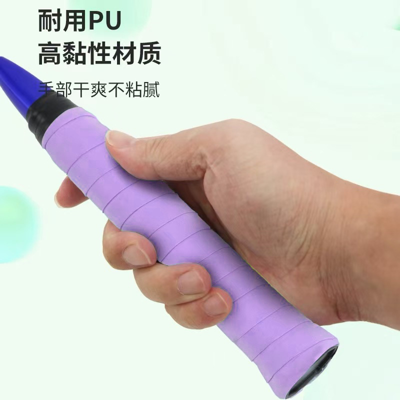 Factory Wholesale Hand Glue Sweat-Absorbent Tape Sticky Film Badminton Hand Glue Fishing Rod Tennis Racket Flat Hand Glue Dropshipping