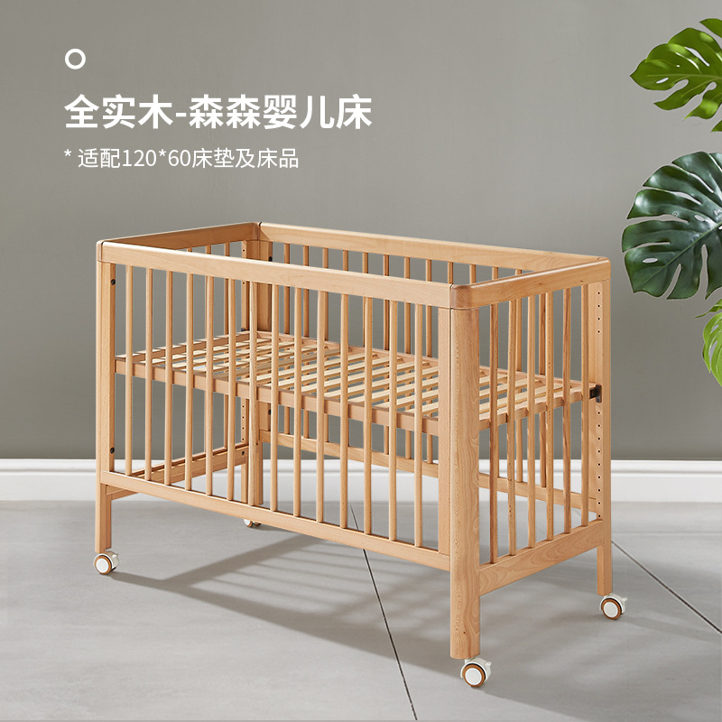 Beech Crib Splicing Bed Movable Crib Solid Wood Multifunctional Newborn Baby Bed Adjustable Children's Bed