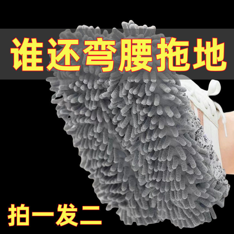 Чехлы для обуви для мытья полов, ленивые чехлы для обуви, домашние чехлы для обуви для деревянных полов, теплые и тихие тряпки для мытья