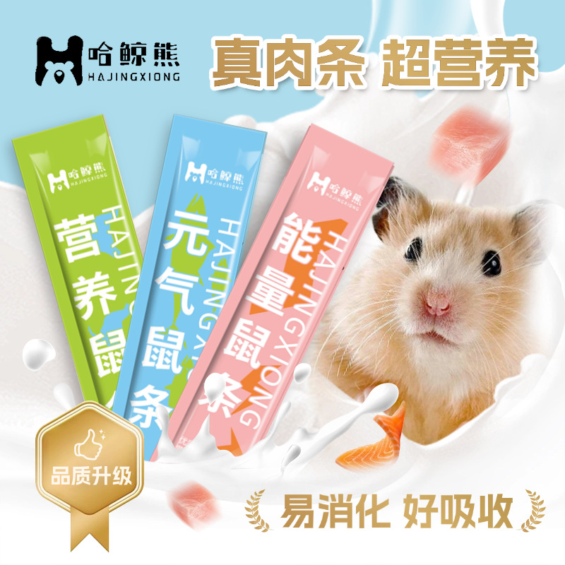 Питательный батончик для хомяков, специальные пасты