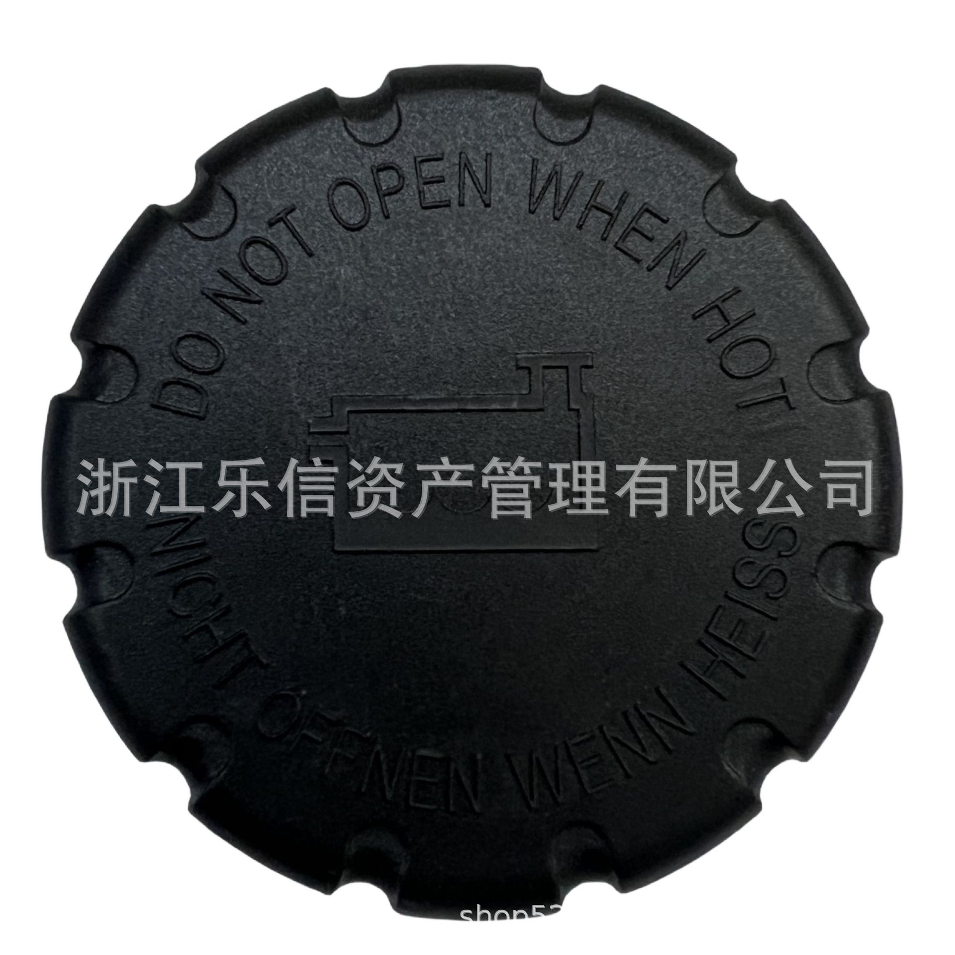 Cross-border exclusive 2105010615 for Mercedes-Benz Class B W246 auto parts water tank cover radiator cover