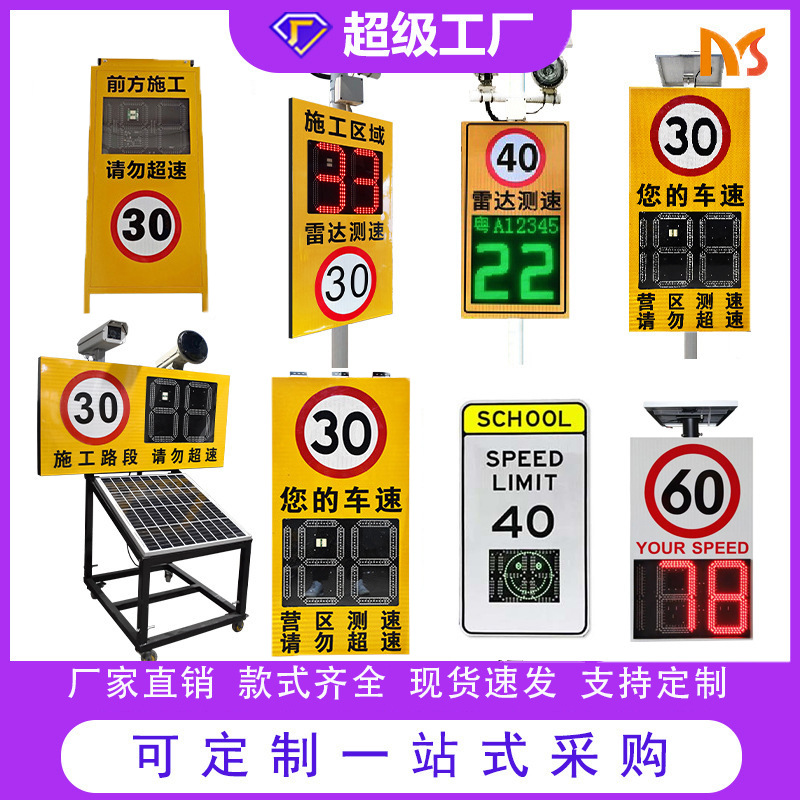 Прямые поставки водонепроницаемый корпус радарный тахометр алюминиевый корпус мобильный тахометр солнечный радарный тахометр