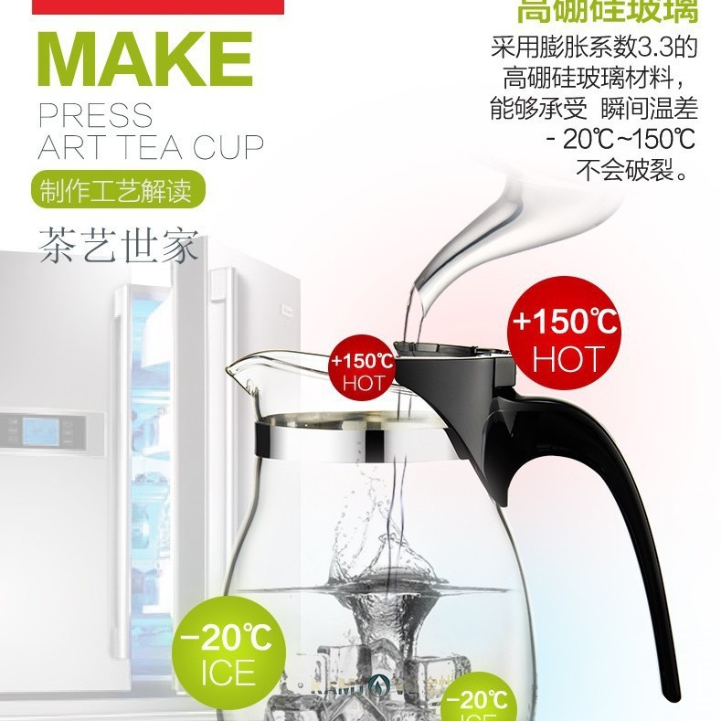 Jinzao TP-757 Tea Glass Pot Simple Tea Piaoyi Cup Tea Pot Tea Maker Teapot TP160