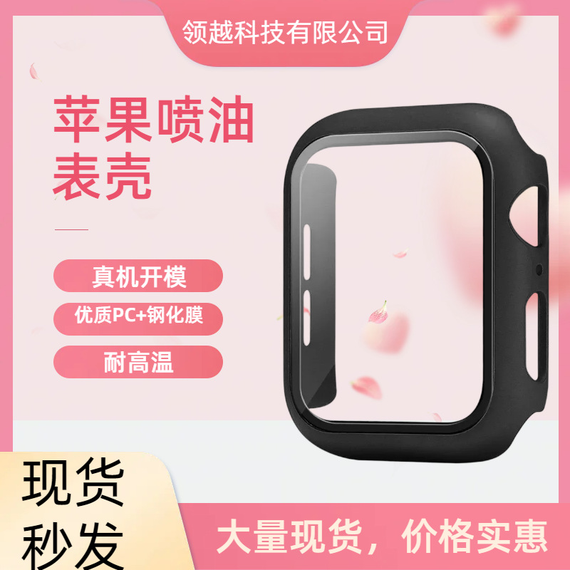 Чехол для Apple Watch iwatch, защитный чехол из ПК + защитная пленка, совместимый с Apple 7/SE