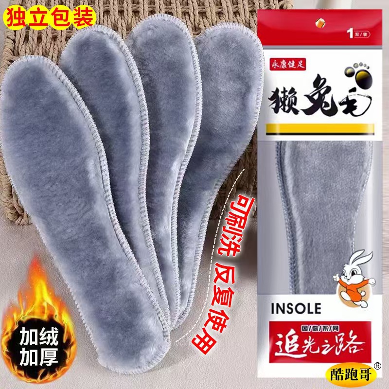 Winter Thickened Plush Warm Insoles Are Comfortable, Long-Lasting, Heat-Retaining, Antibacterial, and Odor-Resistant [Can Be Washed, Suitable for Both Men and Women] Heat-Retaining