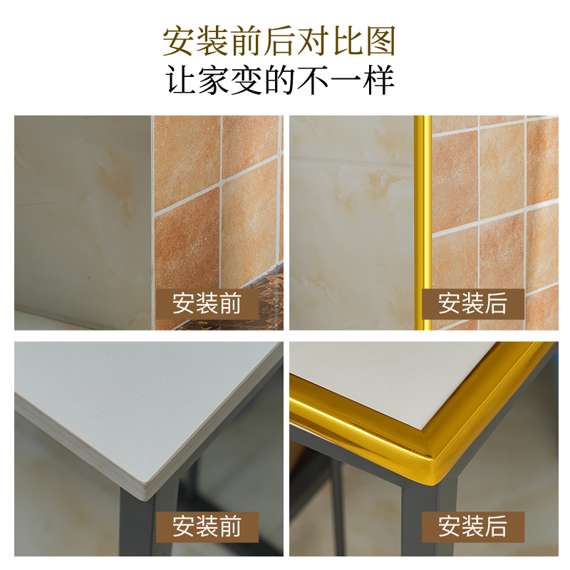 Self-adhesive PVC decorative line background wall internal corner layering table corner edge wrapping strip can be folded in half beauty edge external corner trimming strip