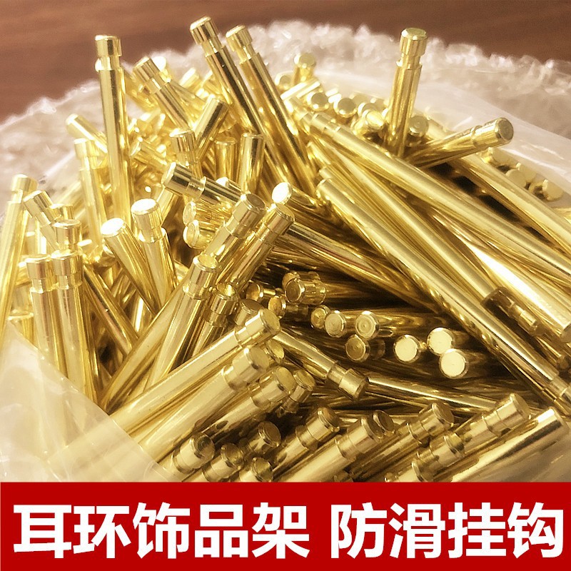 Jewelry Hanging Nails, Hooks, Copper Nail Display Rack Accessories, Perforated Board Accessories, Metal Hanging Nails, Sock Rack, Jewelry Rack Hanging Nails