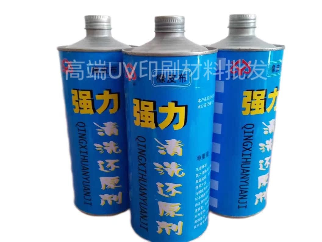 Rubber Cloth Cleaning Agent Uv Ink Cleaning Agent Car Wash Water Weston Printing Iron Can