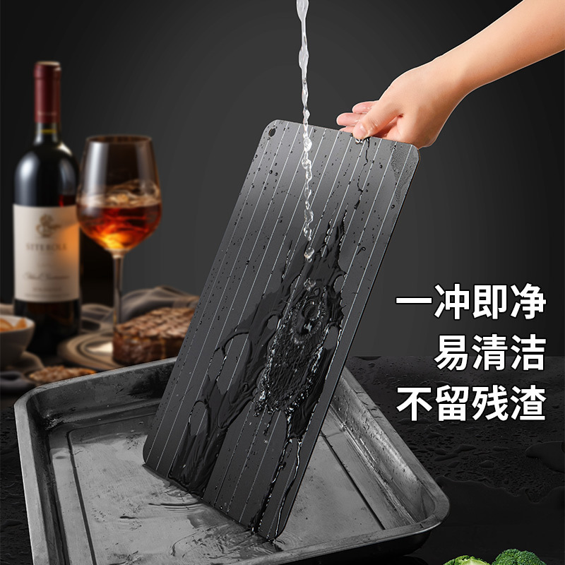 Quickly Defrosting Board Physical Defrosting Artifact Shortens the Thawing Time 2025 New Portable Portable Aluminum