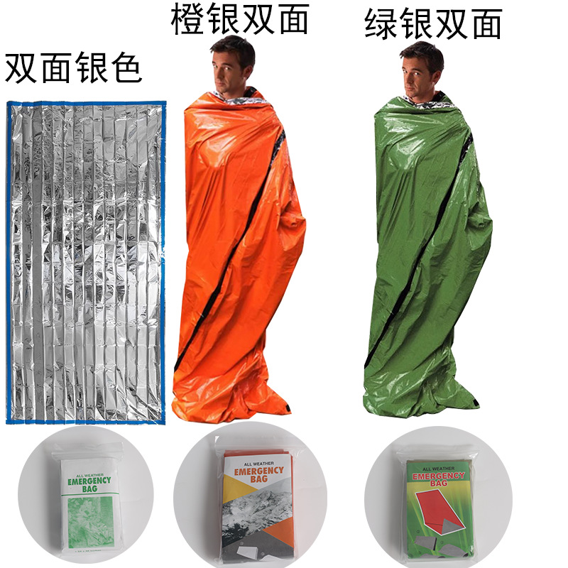 Спальный мешок для улицы палатка теплоизоляция экстренное одеяло дождевик переносной холодостойкий