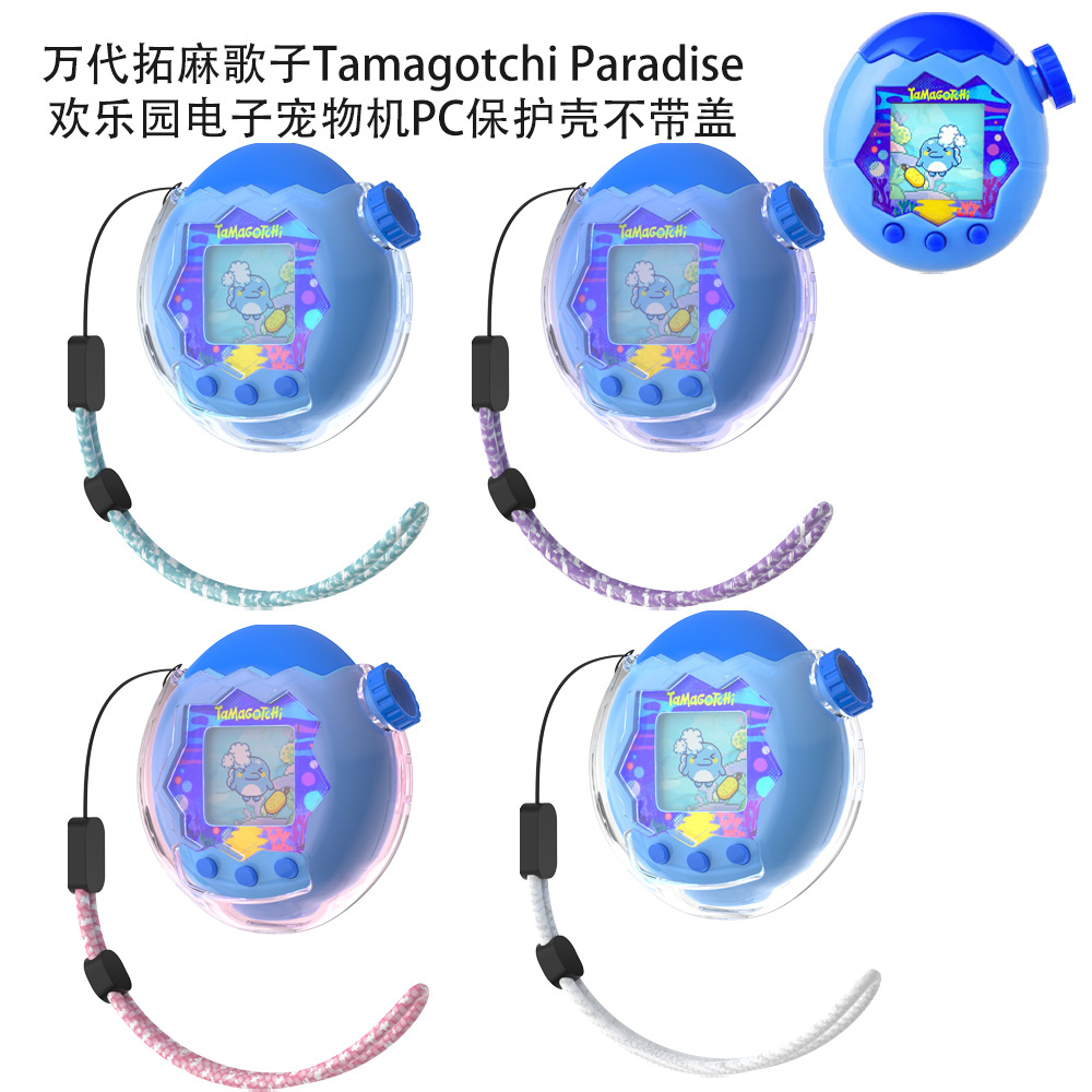 Bandai Tamagotchi Paradise Digital Pet Machine Protective Case Without Cover