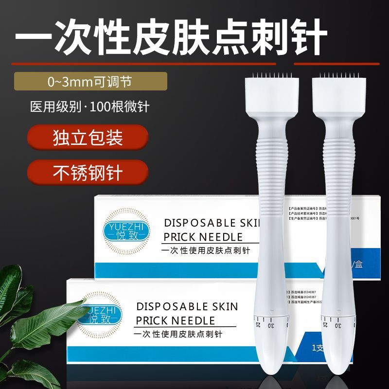 Медицинская игла для прокола кожи, регулируемая роликовая игла, микронедли для кожи головы, не для роста волос, аппликатор Minol