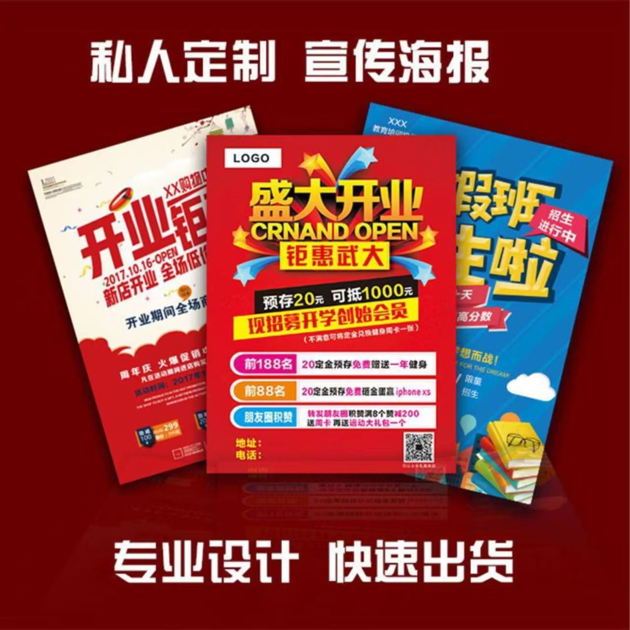 Flyer Printing, Enrollment Advertising Printing, Double-Sided A5 Color Page Instructions, Single Page Dm Poster Album Folding